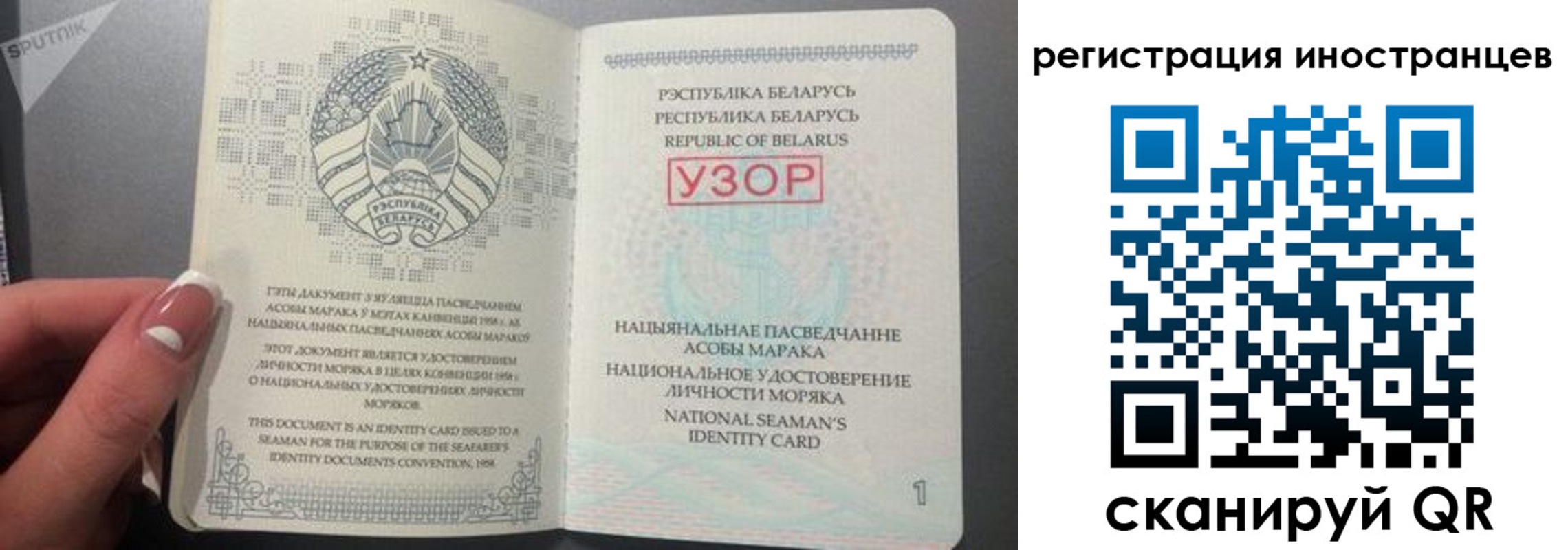 регистрация для дет. сада в Шадринске